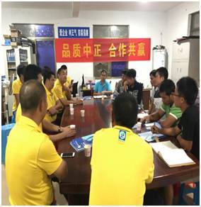 攜手農業(yè)科技110服務站在感城舉行技術交流會