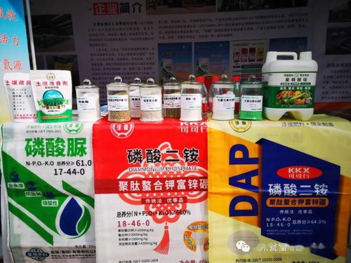 甘肅甕福公司多款產(chǎn)品亮相第二屆甘肅省農(nóng)業(yè)科技成果推介會(huì)