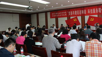 2012年科技服務(wù)現(xiàn)代農(nóng)業(yè)主題黨日活動