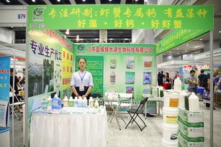 又一水產養殖行業盛會隆重召開,最新產品,最新技術 近500家動保 飼料 設備 種苗企業齊聚武漢,探索產業趨勢方向 池塘