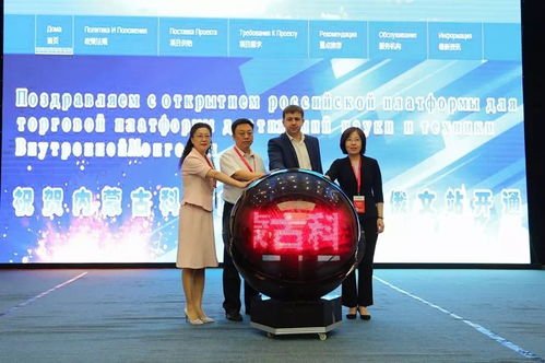 三國農業(yè)科技發(fā)展 專家共議農業(yè)科技服務新路徑