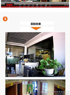 【百萬高清網(wǎng)絡(luò)錄像機4路NVR 720P/1080P監(jiān)控器 精目】 -