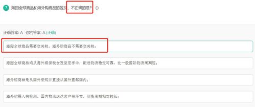 牛客網產品筆試題刷題打卡 用戶研究 項目管理