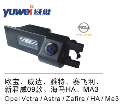 供應(yīng)高清防水防震車(chē)載攝像頭福特專(zhuān)用倒車(chē)后視探頭yw-cms0598 - 供應(yīng)高清防水防震車(chē)載攝像頭福特專(zhuān)用倒車(chē)后視探頭yw-cms0598廠家 - 供應(yīng)高清防水防震車(chē)載攝像頭福特專(zhuān)用倒車(chē)后視探頭yw-cms0598價(jià)格 - 廣州市域維電子 - 